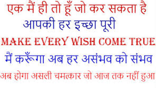 Free Muslim Vashikaran Mantra magic
